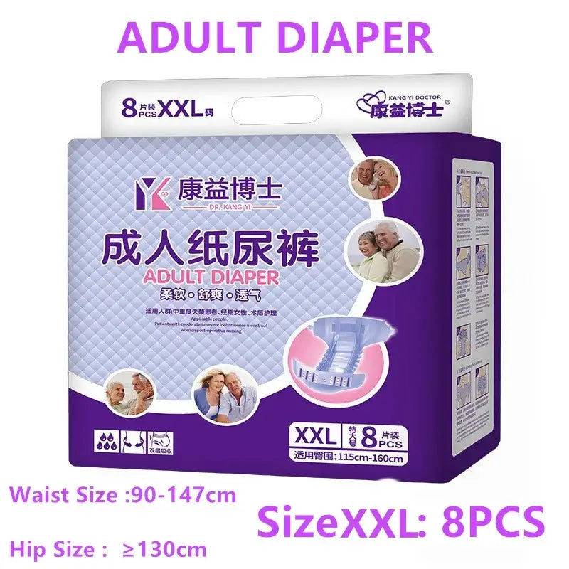 Adult diaper pack, XXL size, 8 pieces, for waist 90-147cm and hip size ≥130cm, suitable for elderly and maternal care.