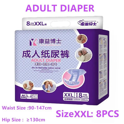 Adult diaper pack, XXL size, 8 pieces, for waist 90-147cm and hip size ≥130cm, suitable for elderly and maternal care.